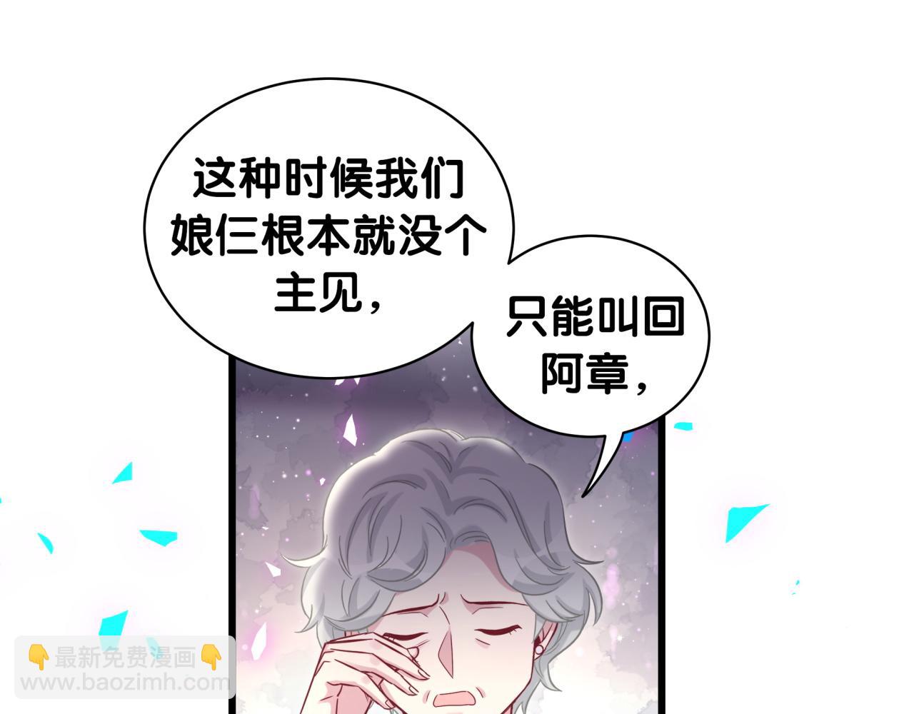 第181话 老板你在干什么！？77