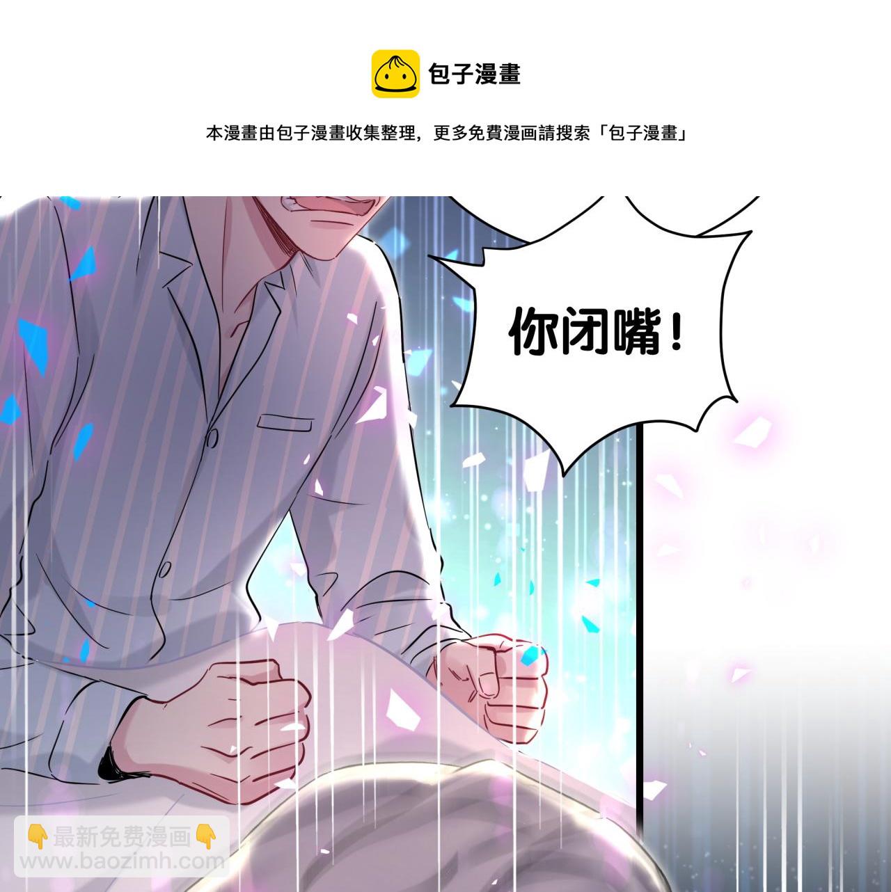 第181话 老板你在干什么！？80