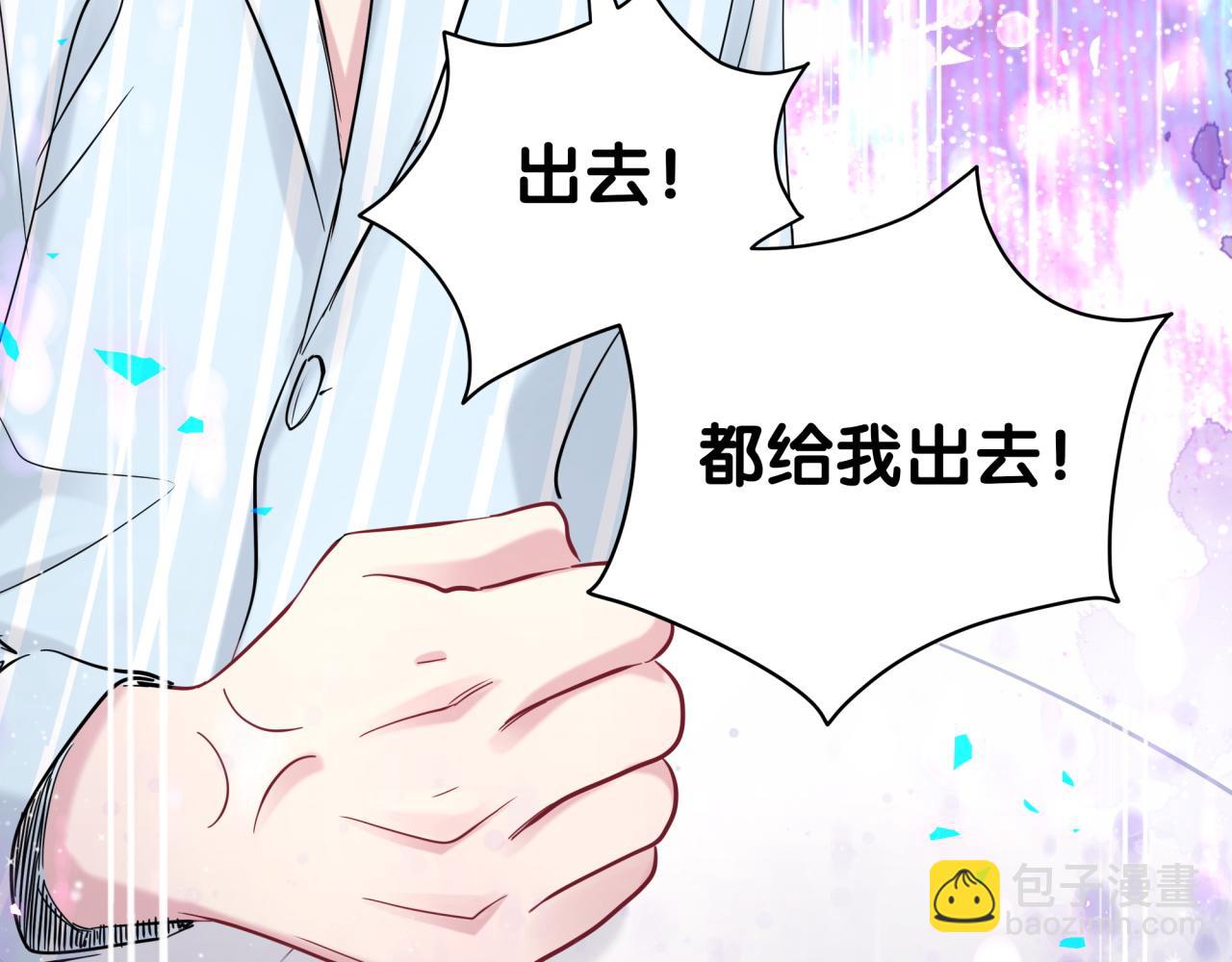 第181话 老板你在干什么！？82