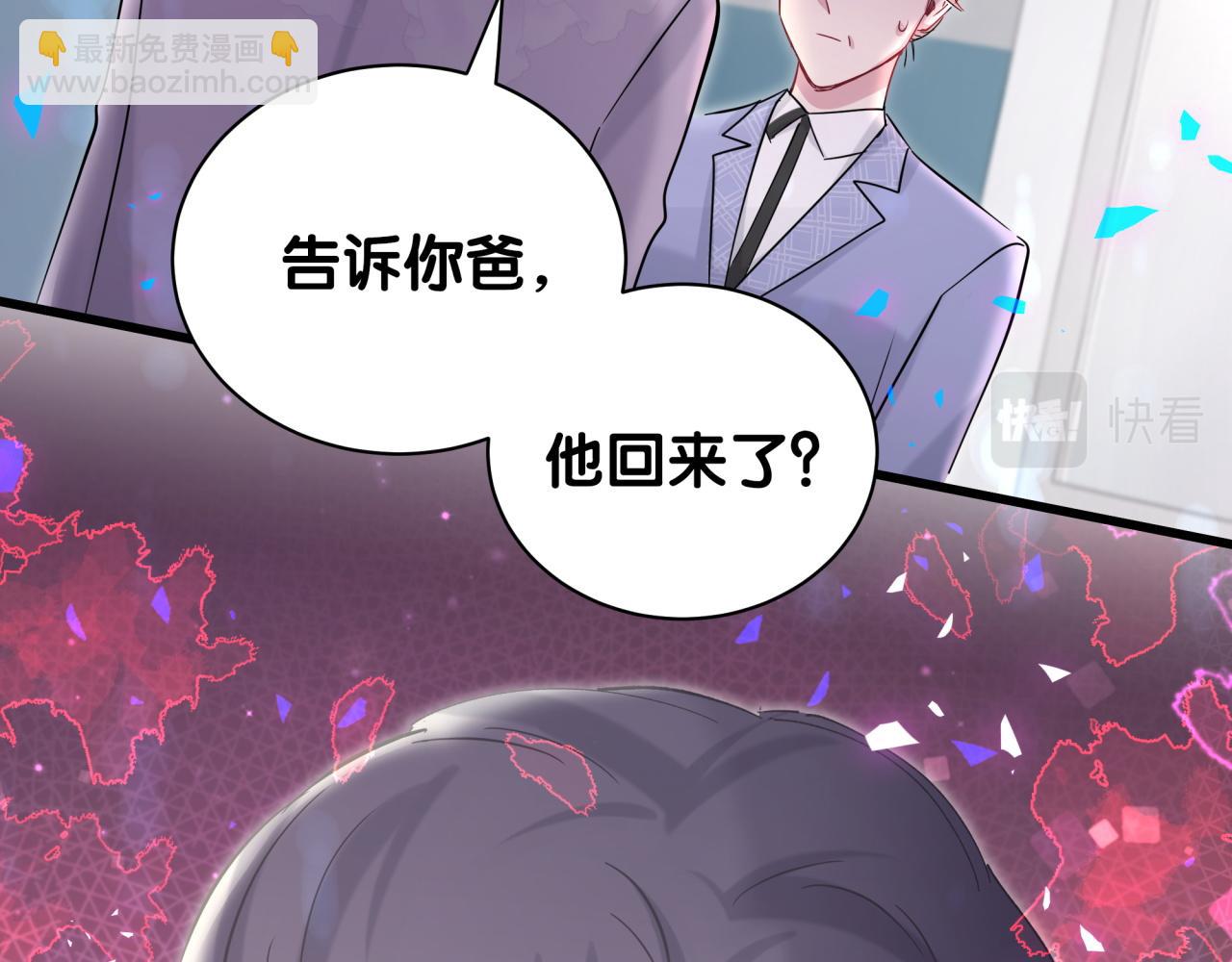 第181话 老板你在干什么！？86