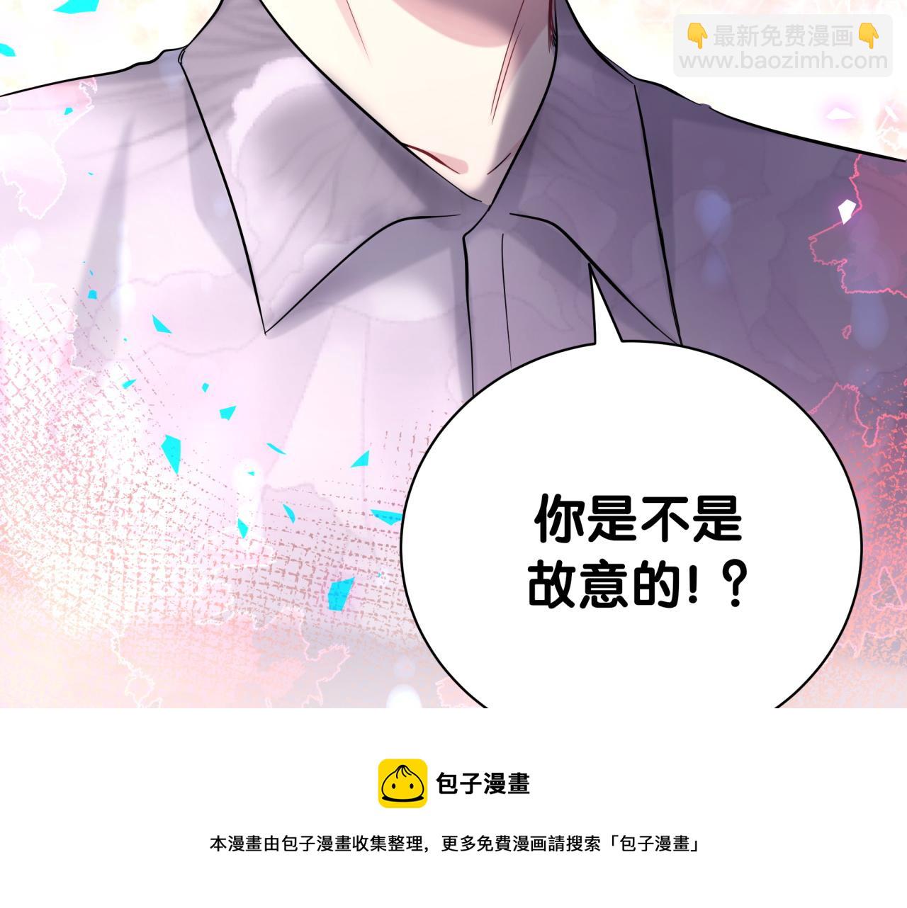 第181话 老板你在干什么！？88