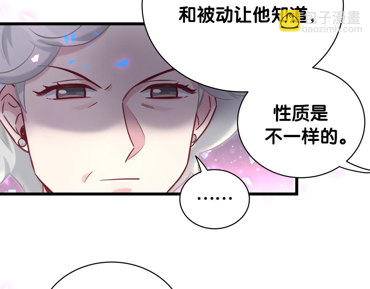 第182话 靠你了，轶云13