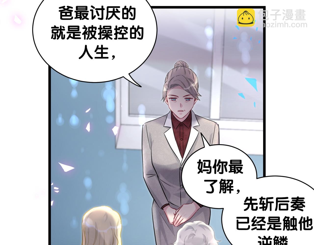 第182话 靠你了，轶云14