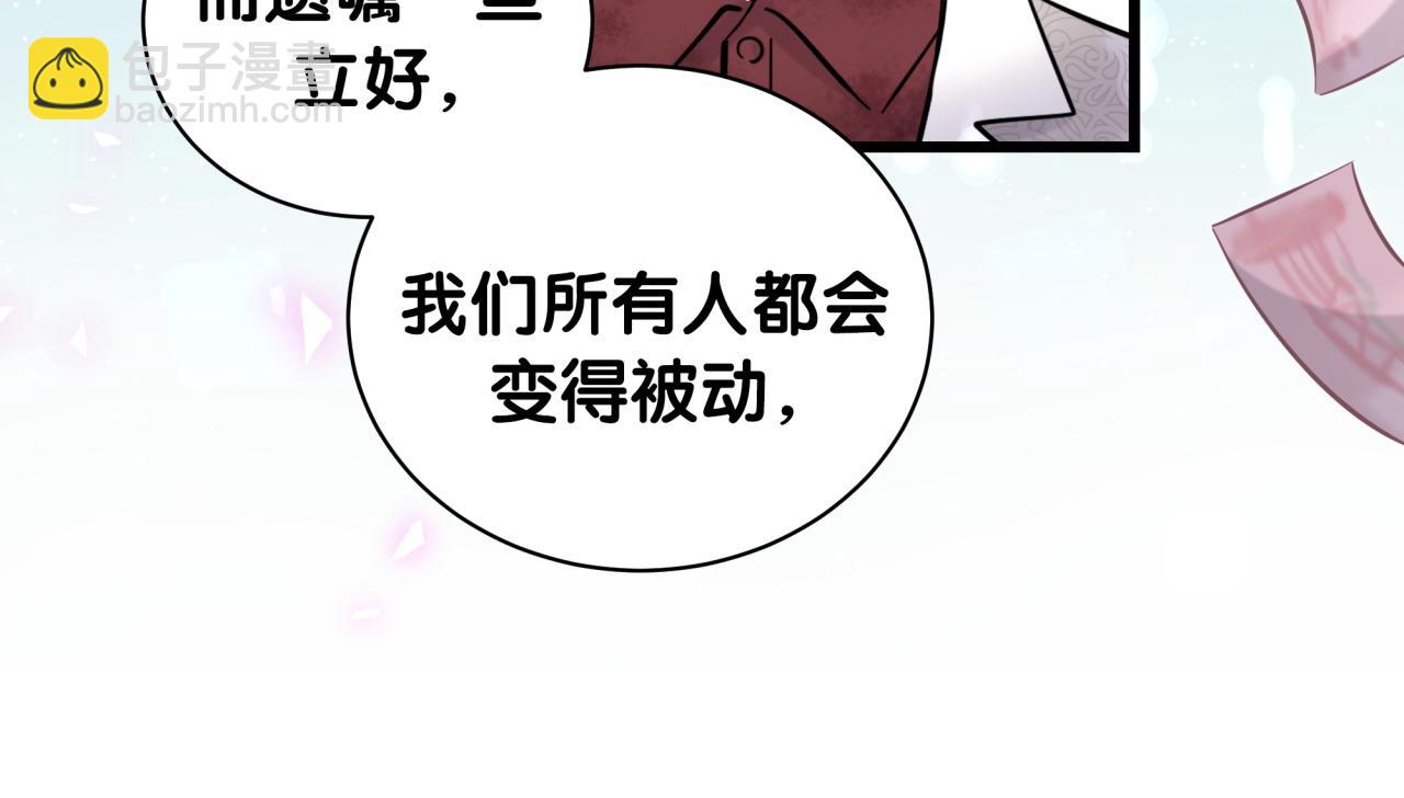 第182话 靠你了，轶云19