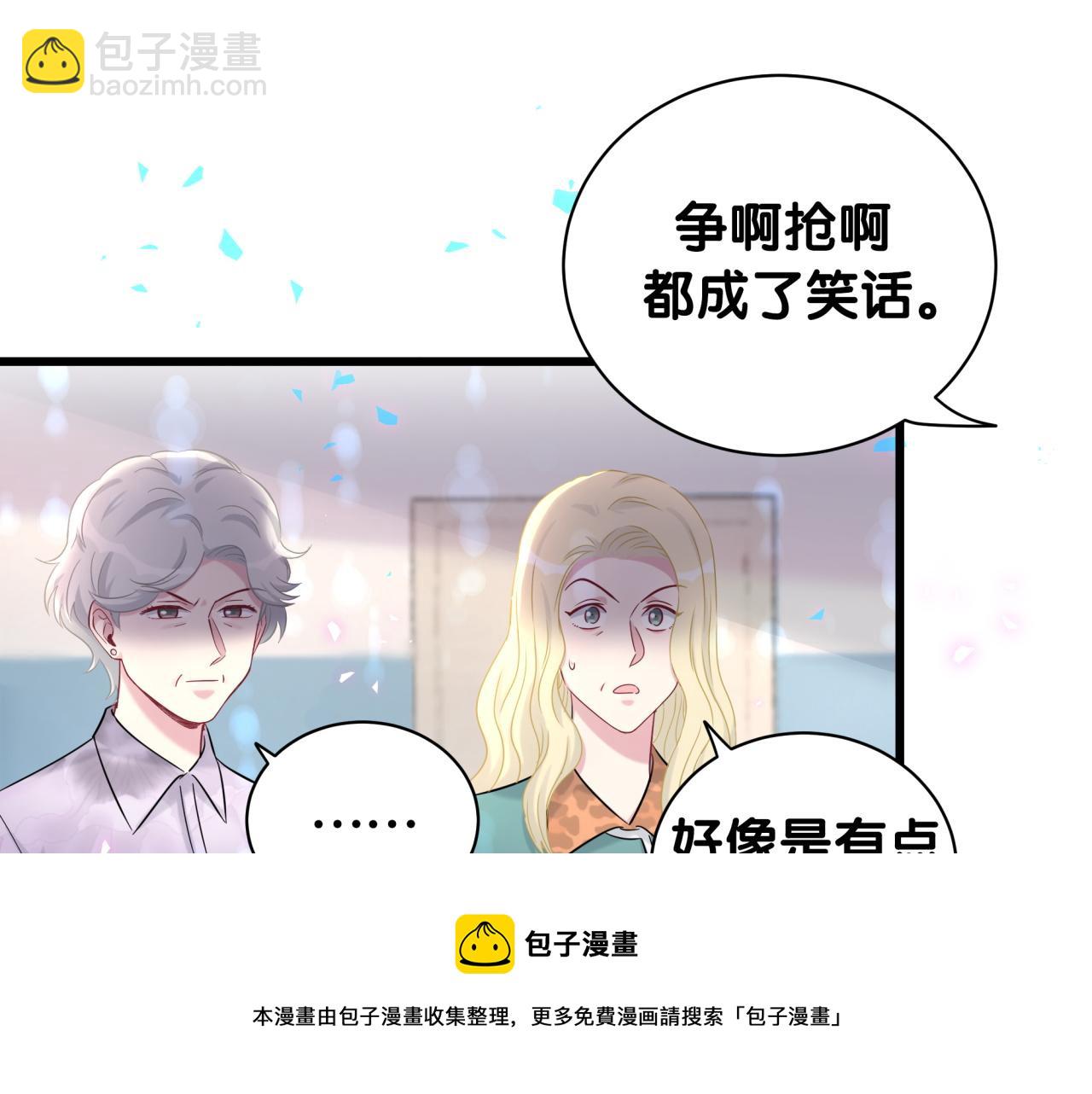 第182话 靠你了，轶云20