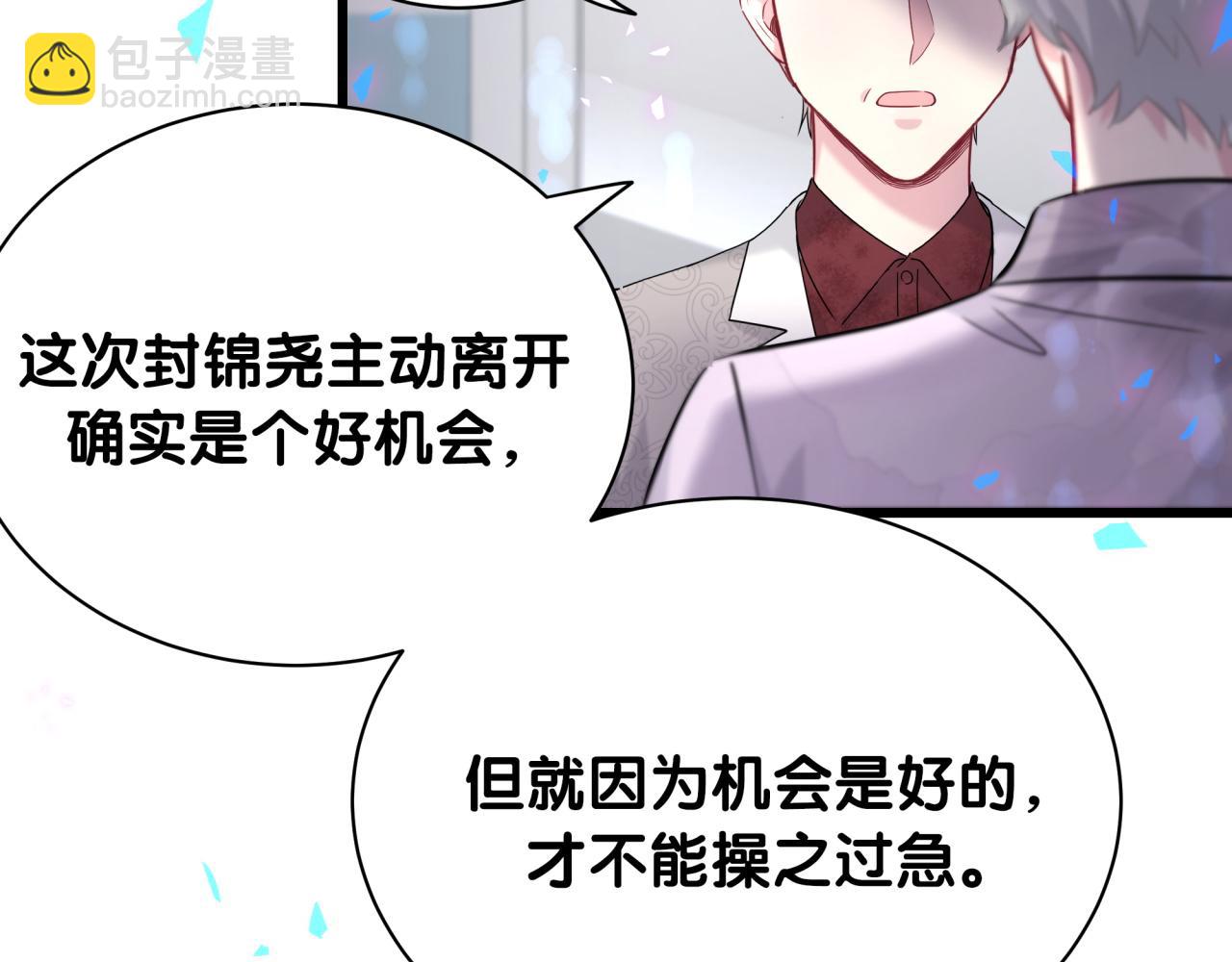 第182话 靠你了，轶云22