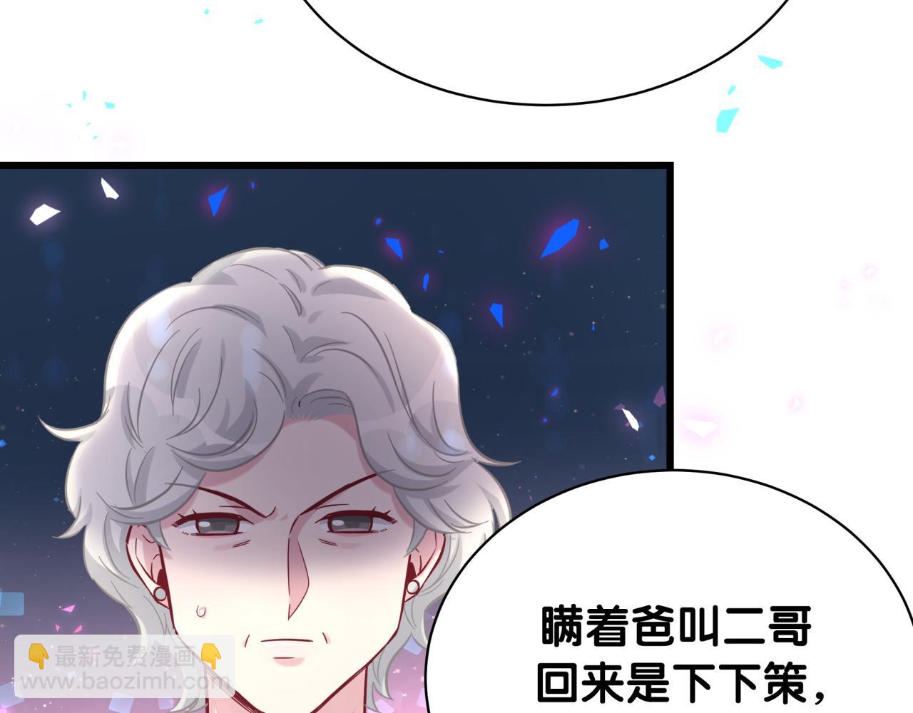 第182话 靠你了，轶云23
