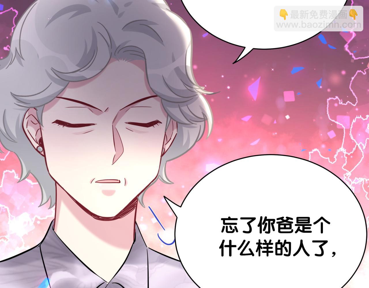 第182话 靠你了，轶云26
