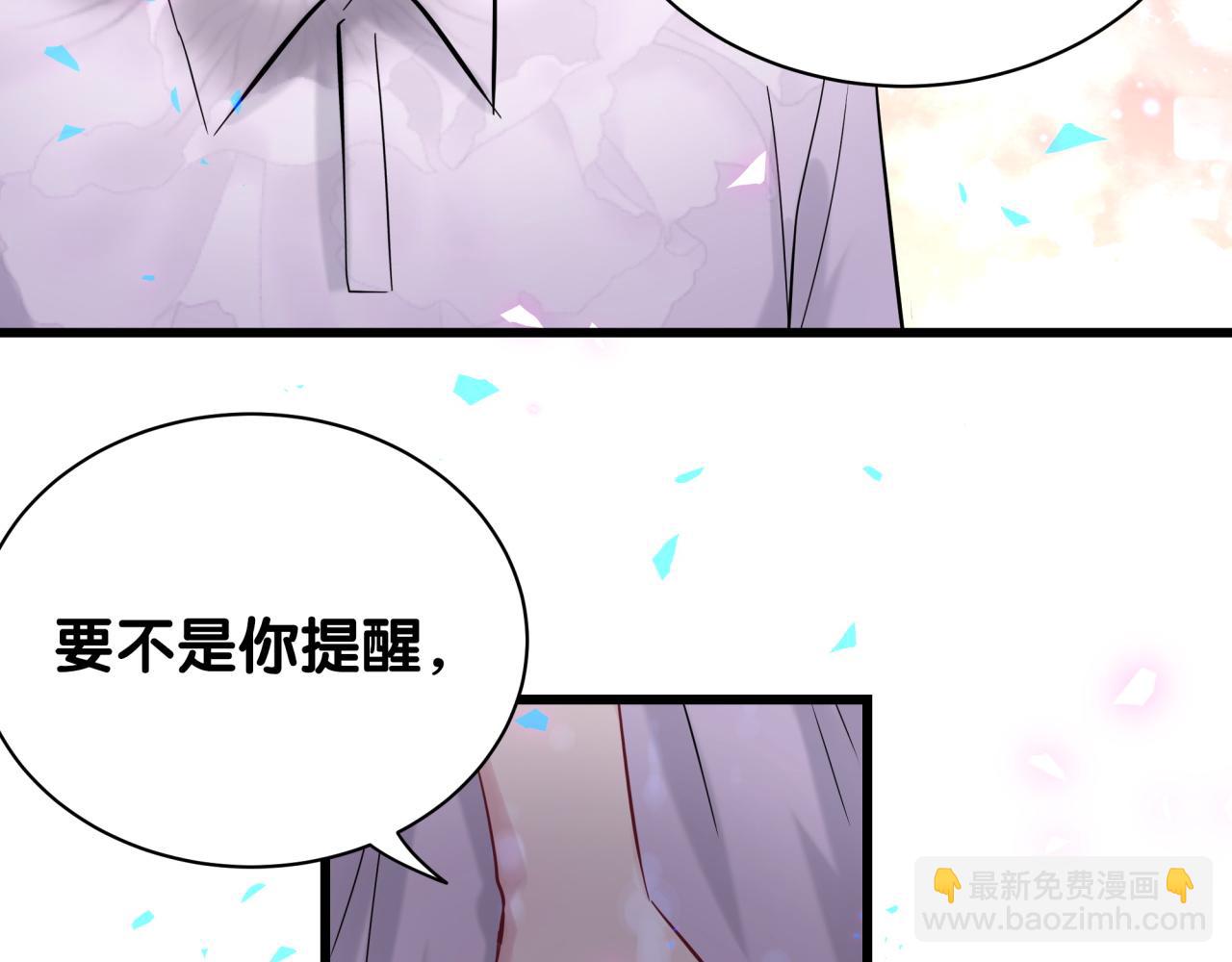 第182话 靠你了，轶云27