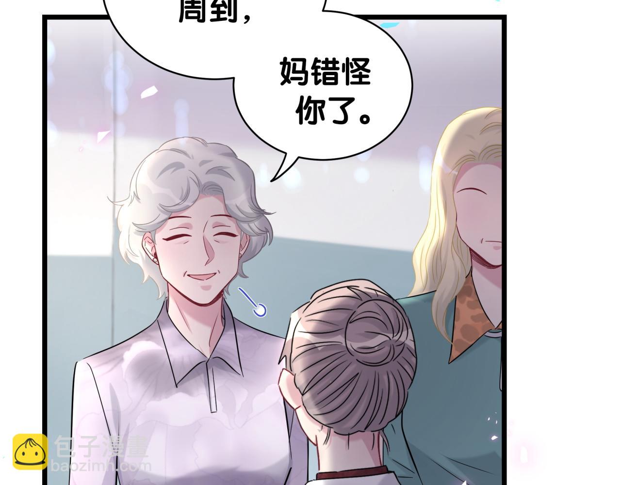 第182话 靠你了，轶云29