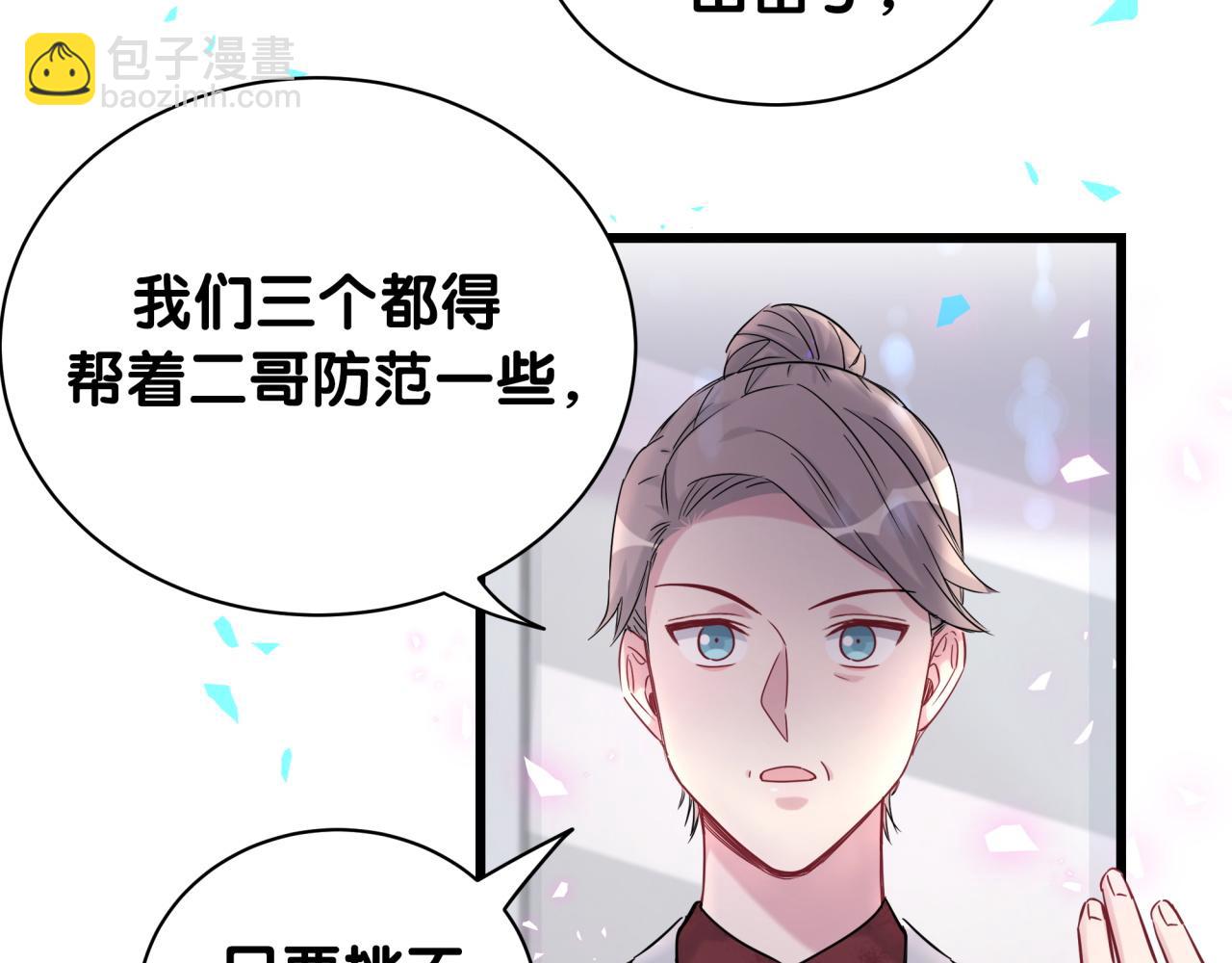 第182话 靠你了，轶云31
