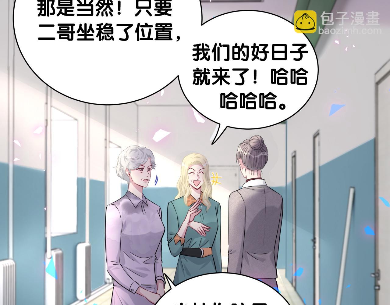 第182话 靠你了，轶云33