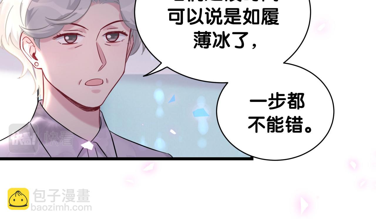 第182话 靠你了，轶云35