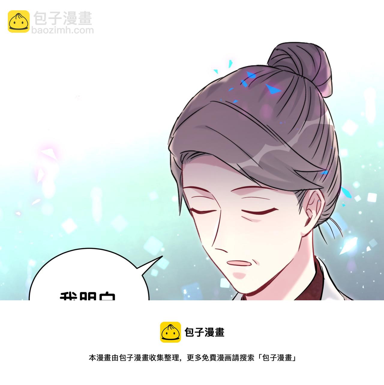 第182话 靠你了，轶云36