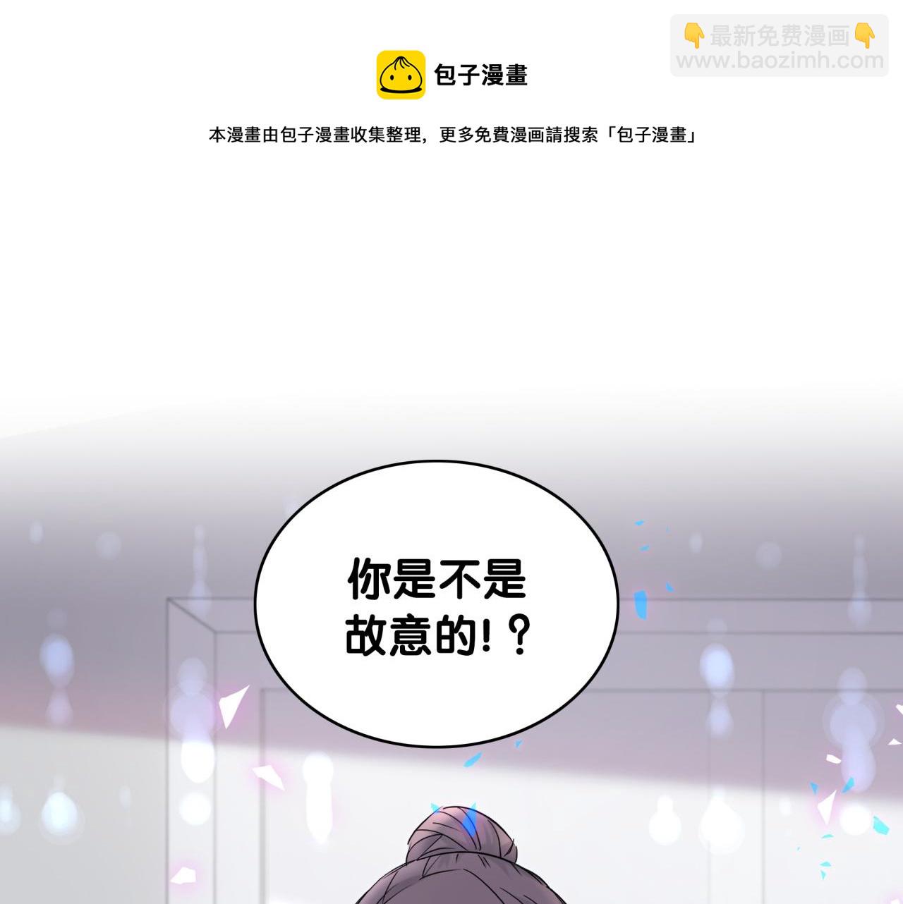 第182话 靠你了，轶云4