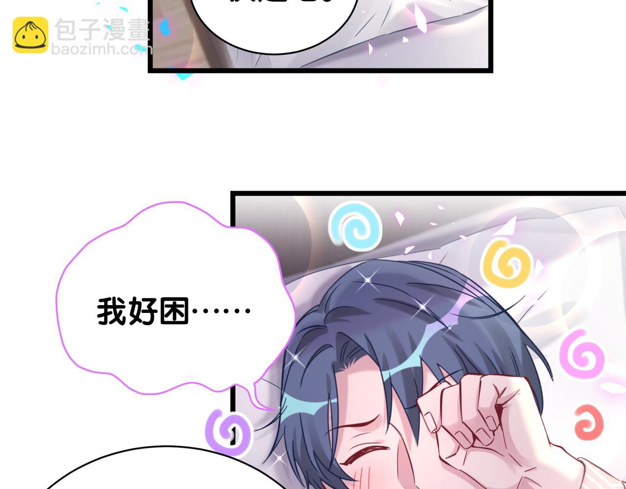 第182话 靠你了，轶云43