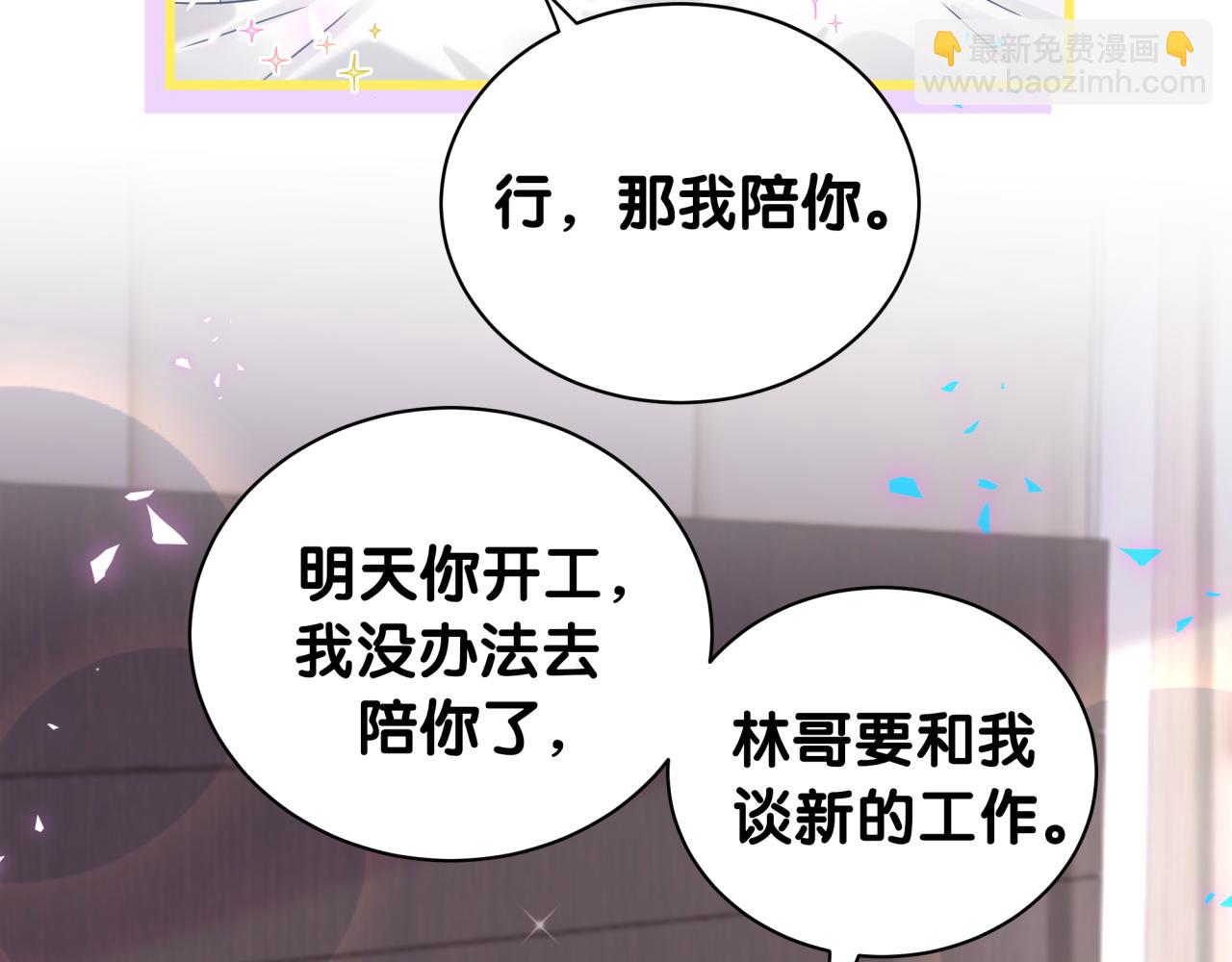 第182话 靠你了，轶云46