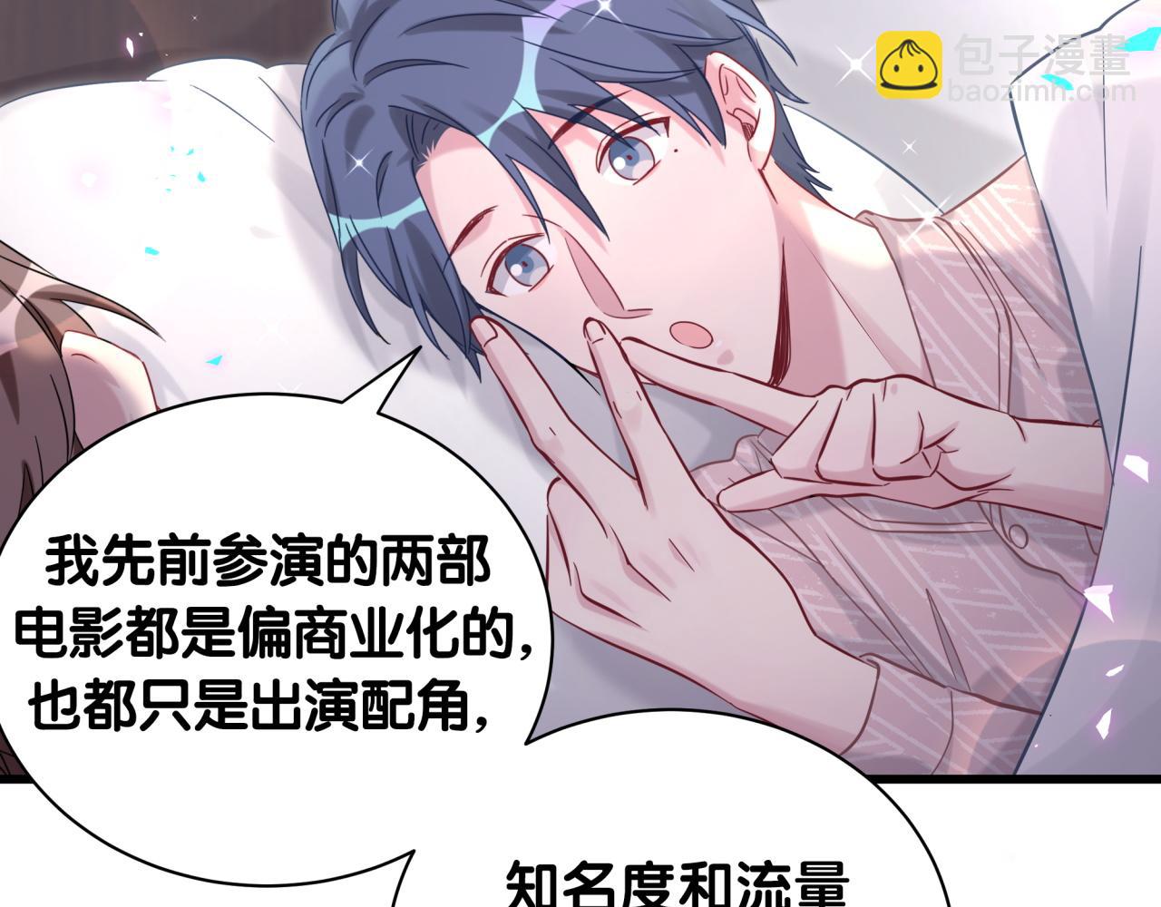 第182话 靠你了，轶云49