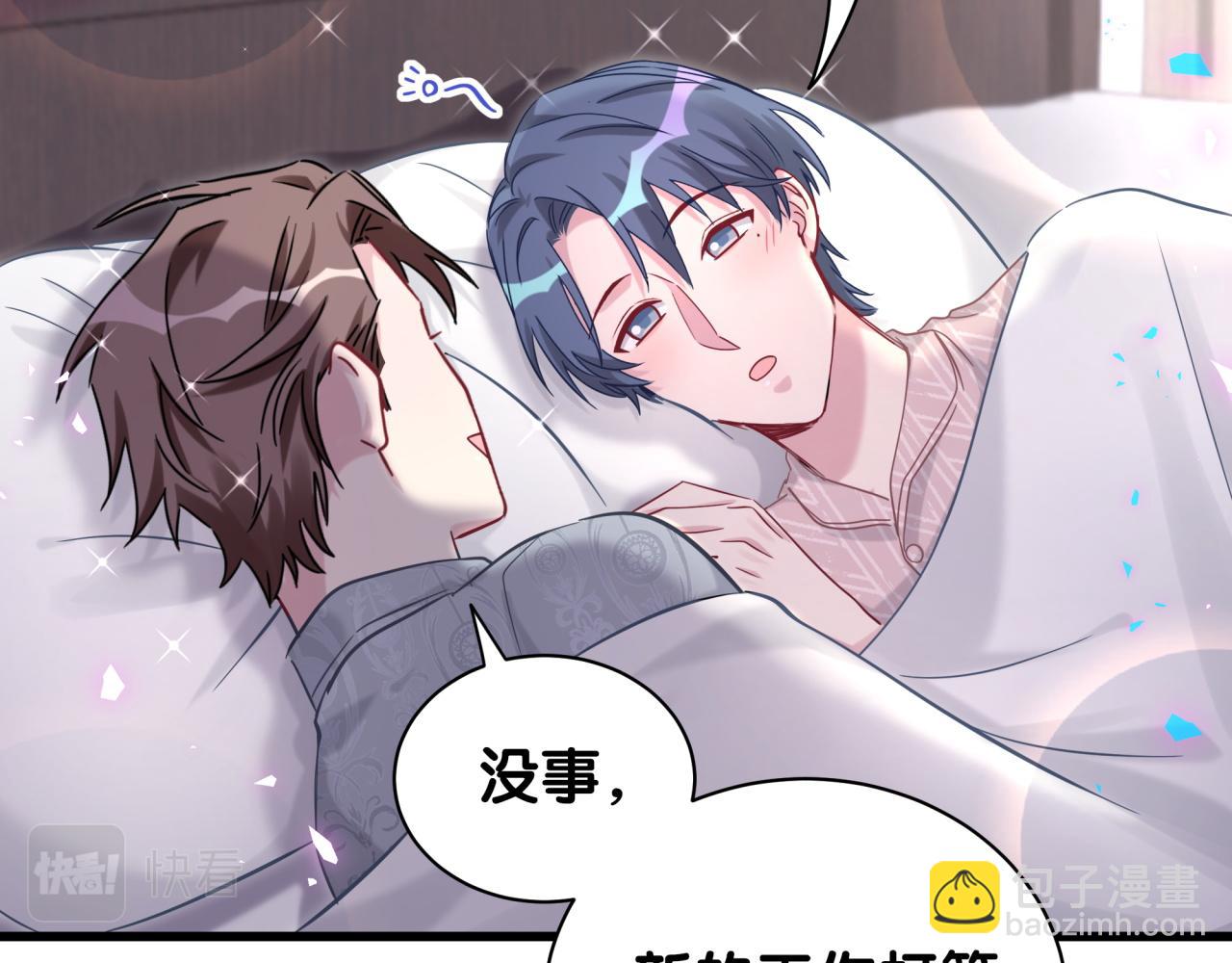 第182话 靠你了，轶云51