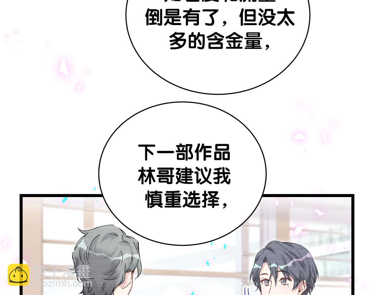 第182话 靠你了，轶云54