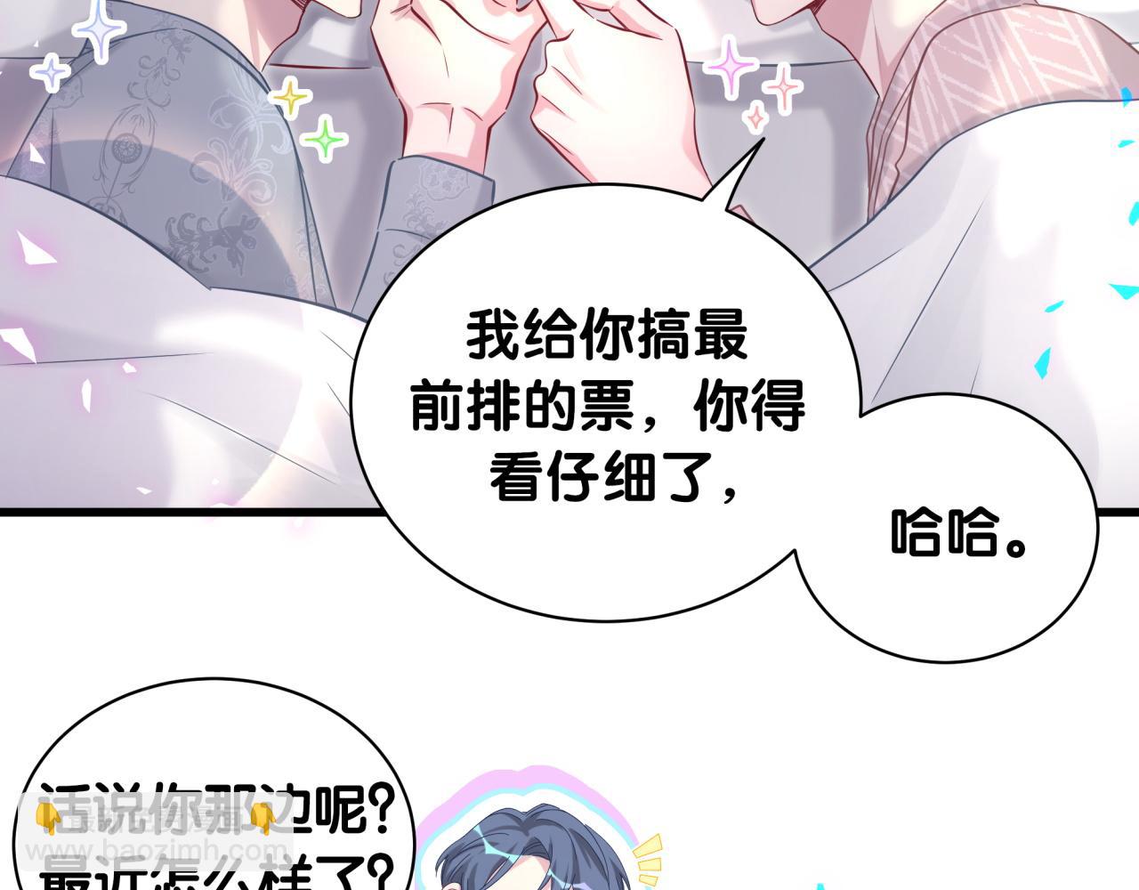 第182话 靠你了，轶云57