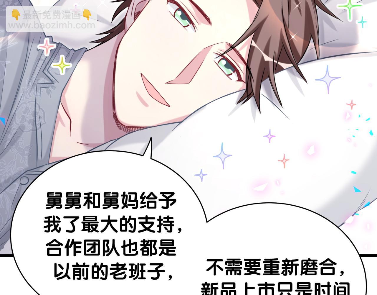 第182话 靠你了，轶云59
