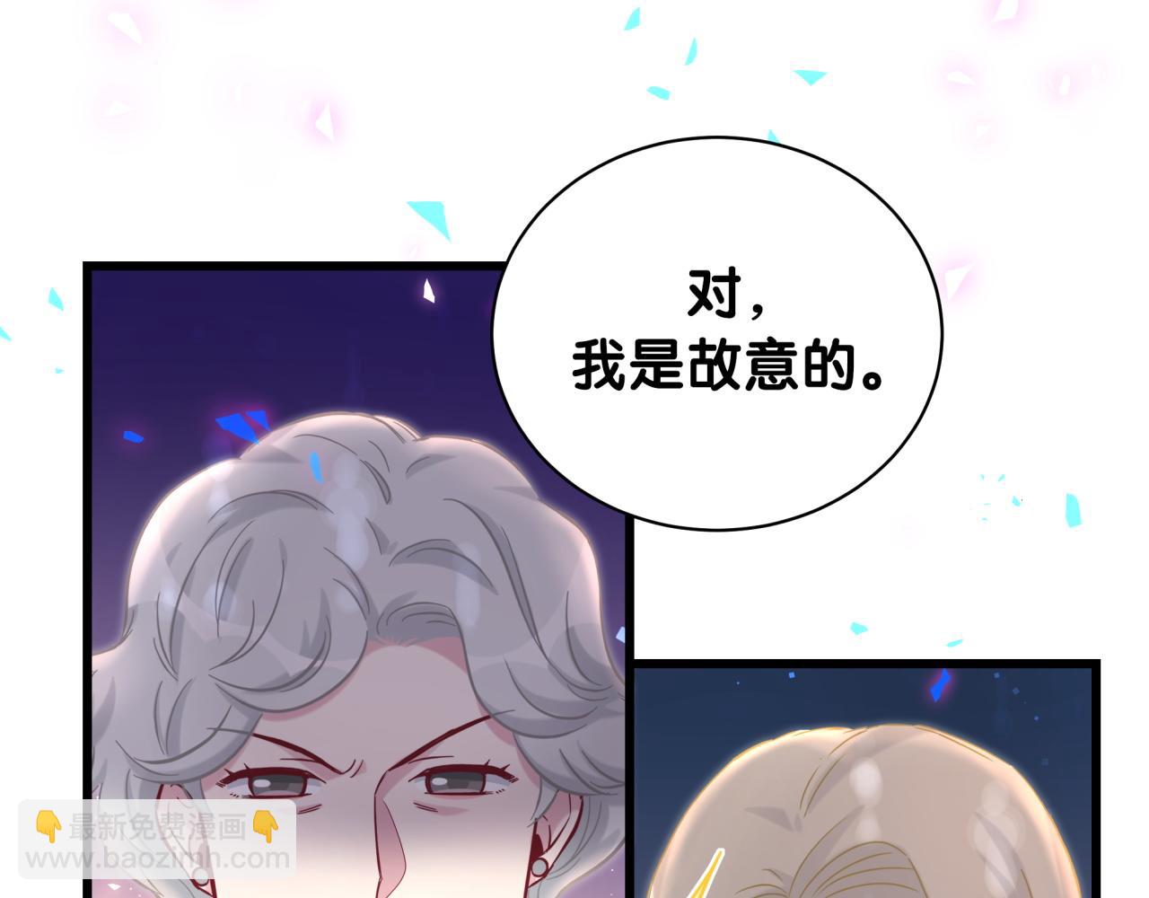 第182话 靠你了，轶云6