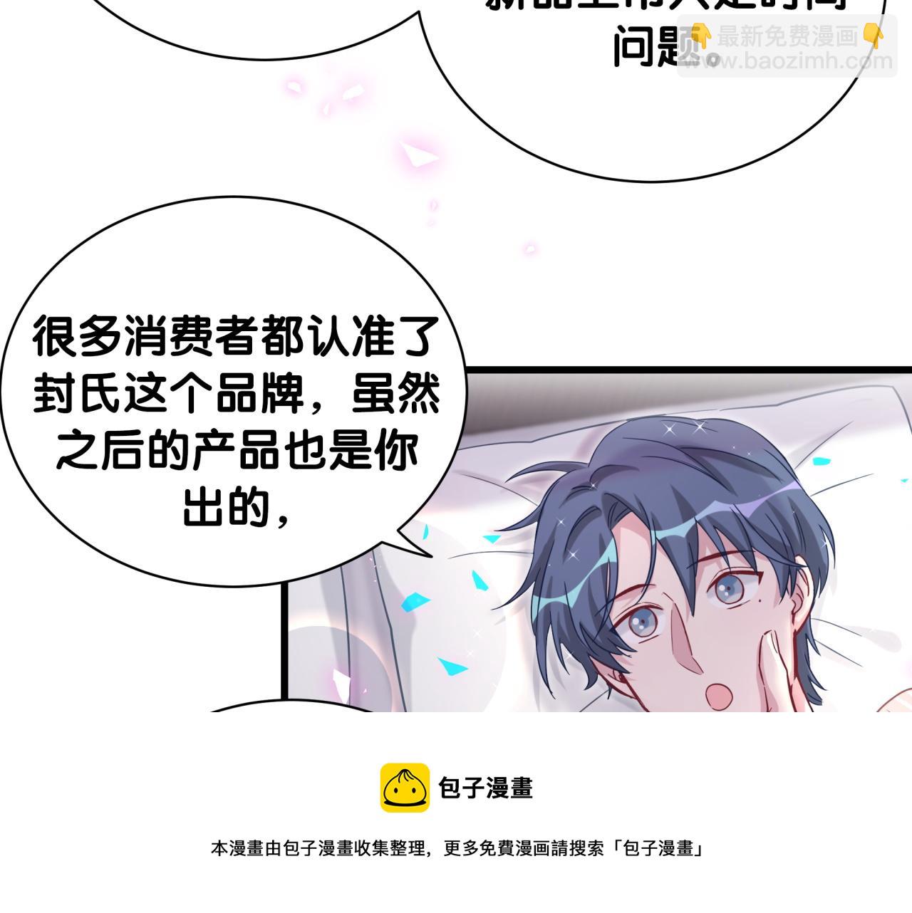 第182话 靠你了，轶云60