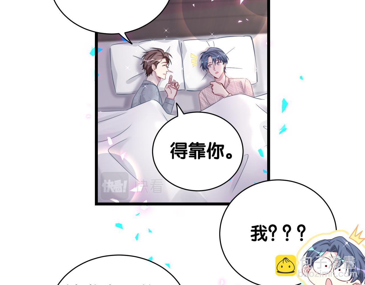 第182话 靠你了，轶云62