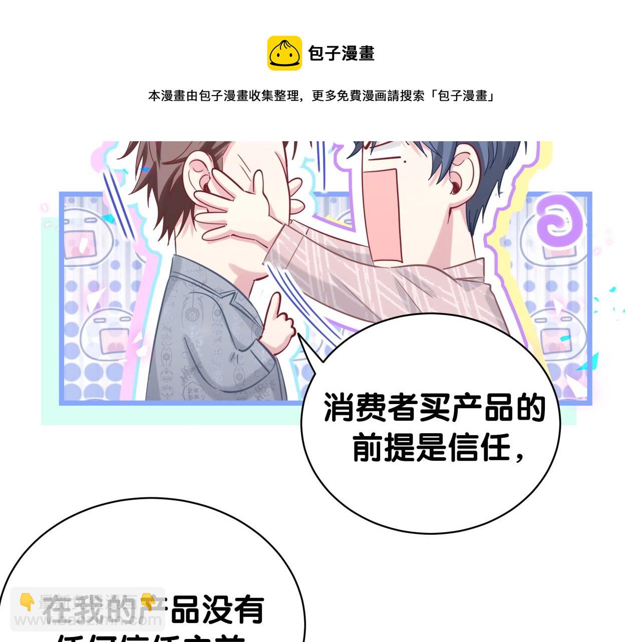 第182话 靠你了，轶云64