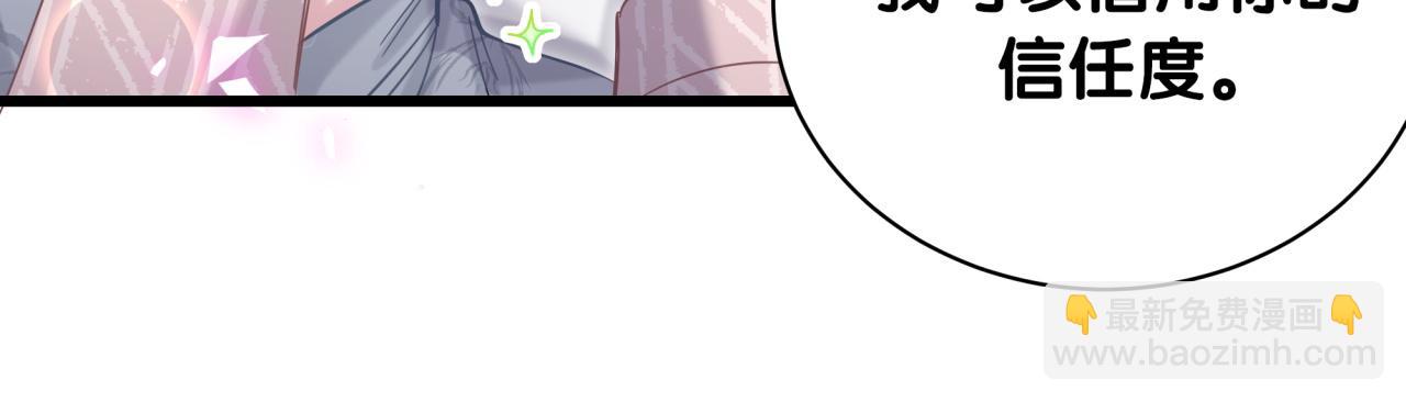 第182话 靠你了，轶云66
