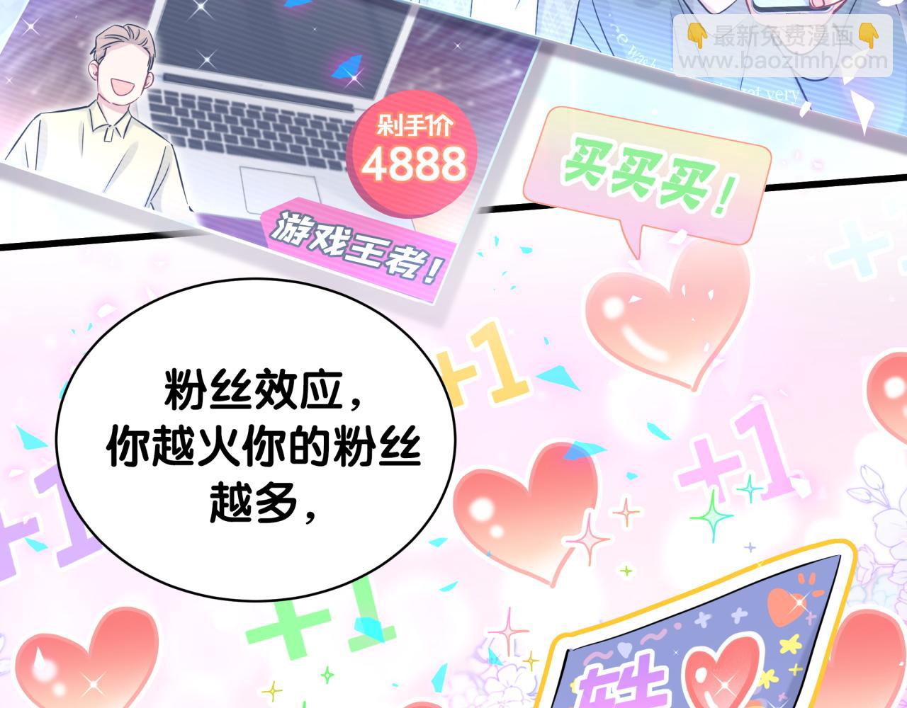 第182话 靠你了，轶云69