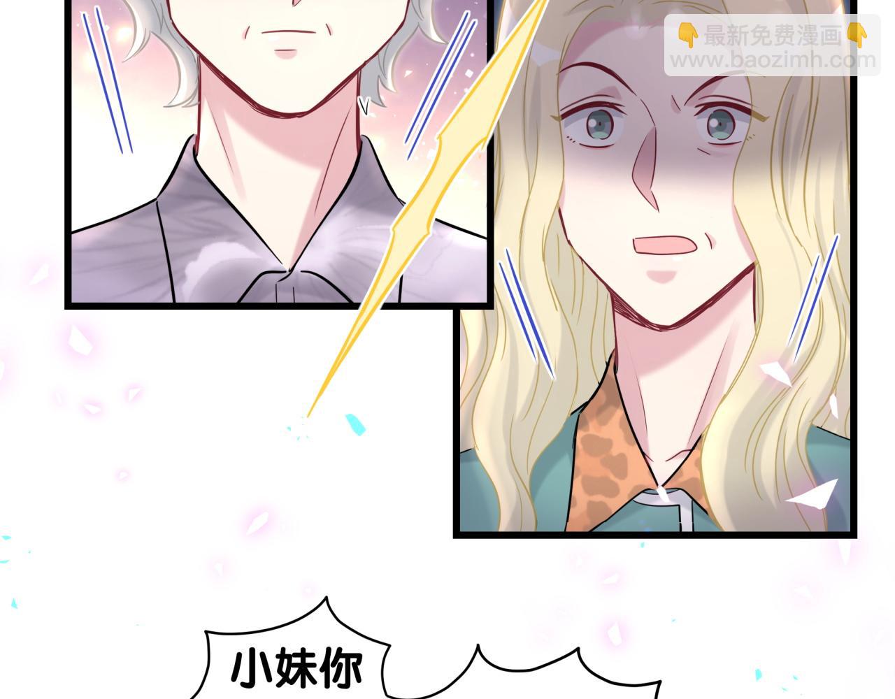 第182话 靠你了，轶云7