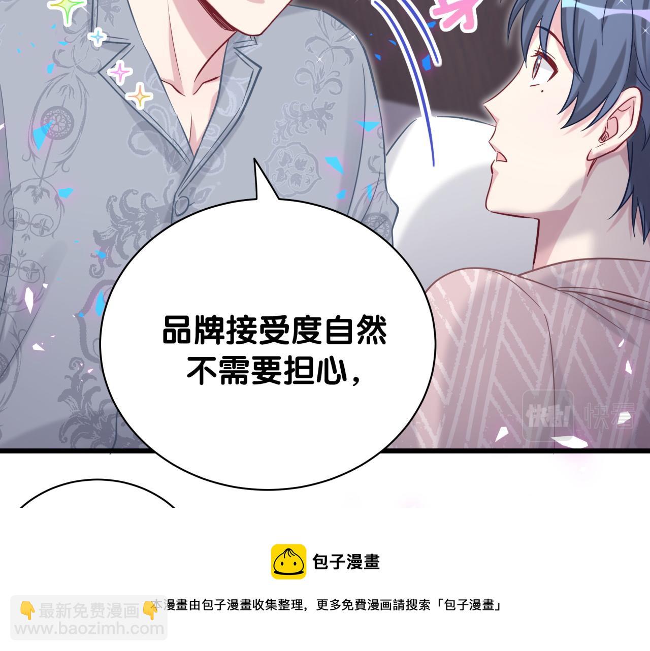 第182话 靠你了，轶云72