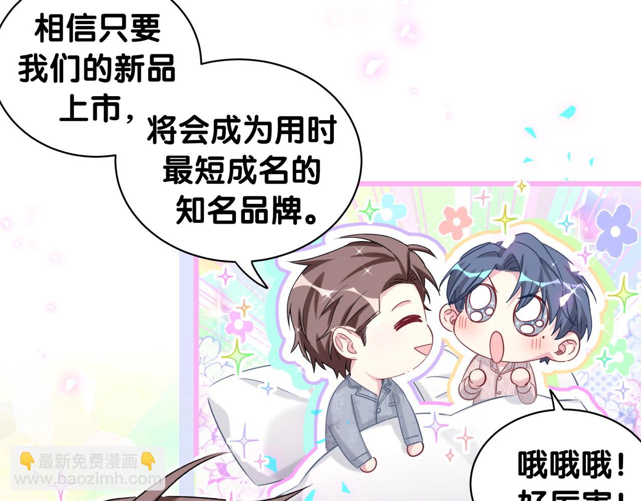 第182话 靠你了，轶云73