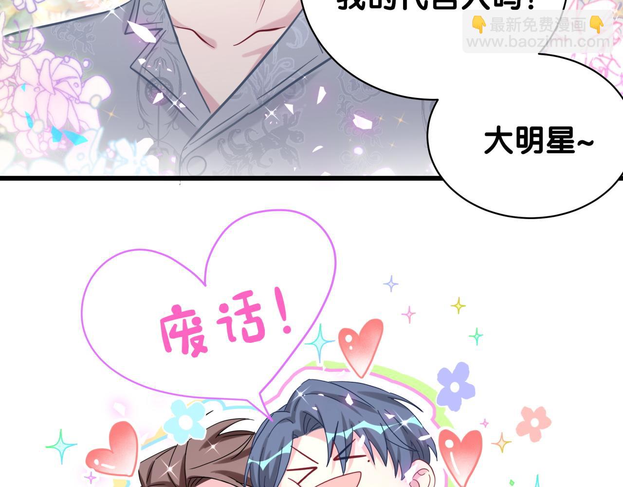 第182话 靠你了，轶云75