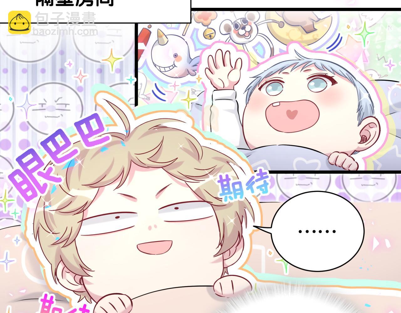 第182话 靠你了，轶云77