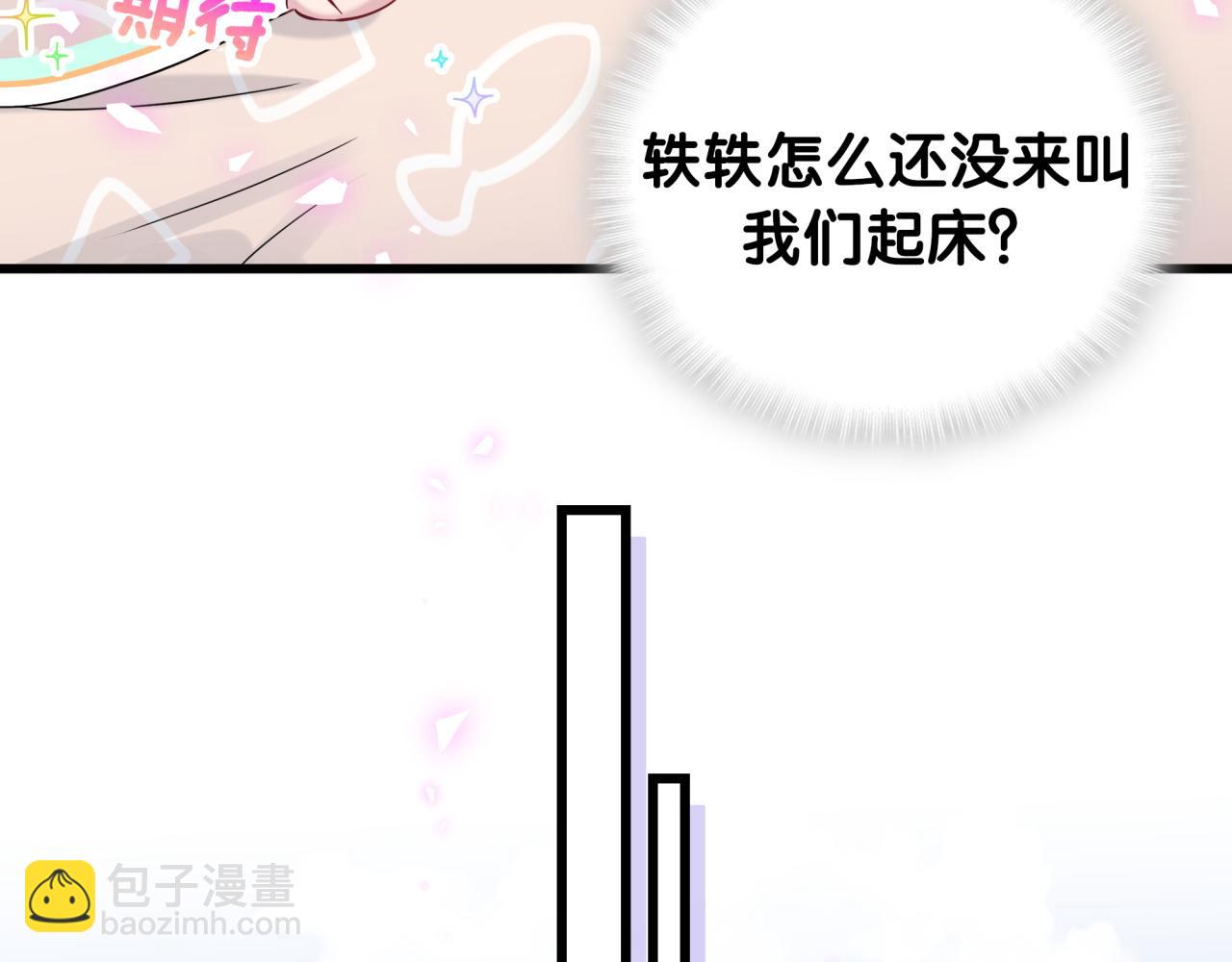 第182话 靠你了，轶云78