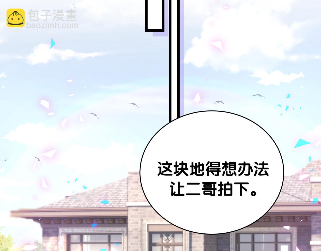 第182话 靠你了，轶云79