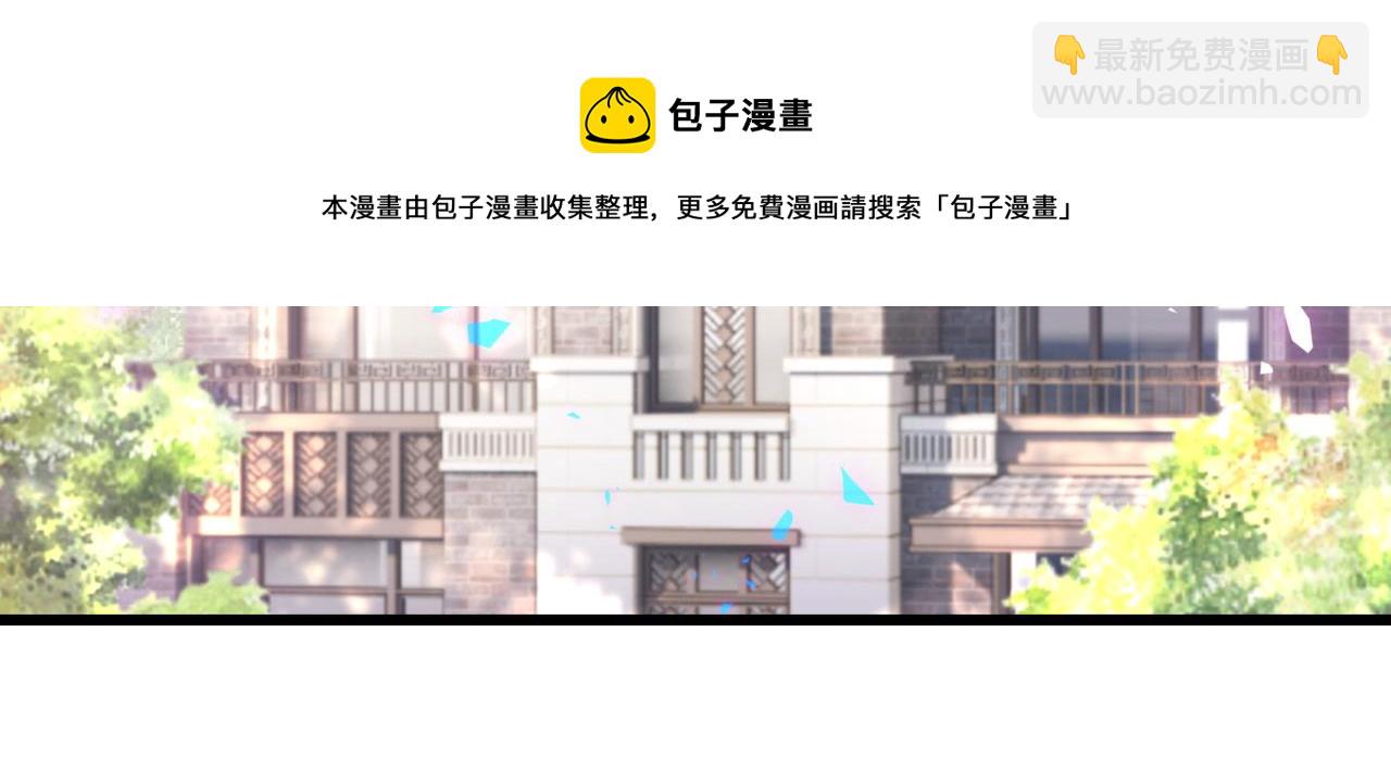 第182话 靠你了，轶云80