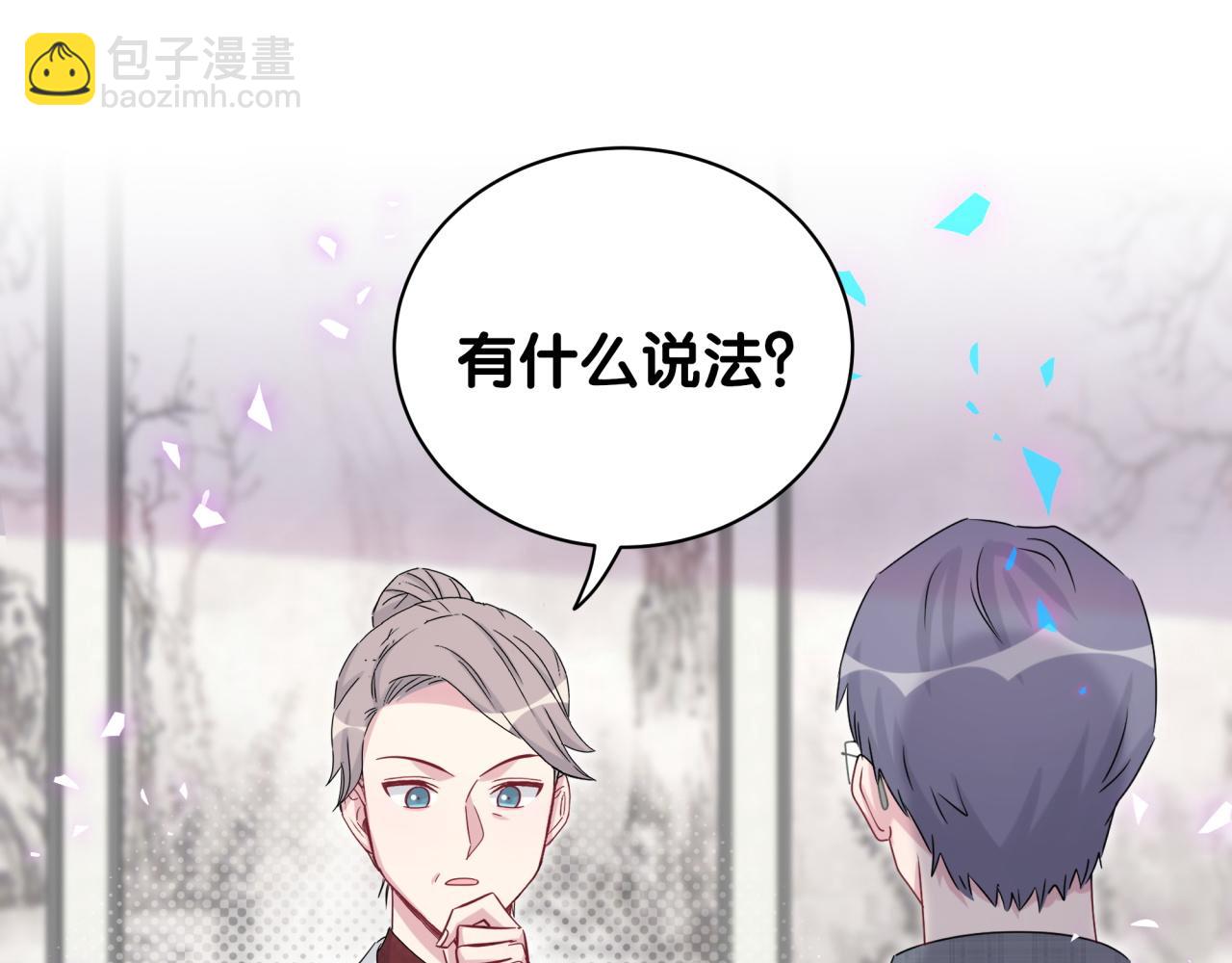 第182话 靠你了，轶云81