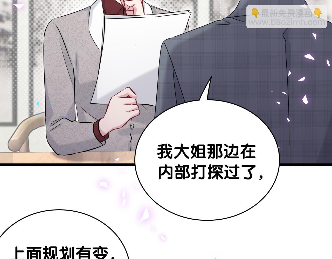 第182话 靠你了，轶云82