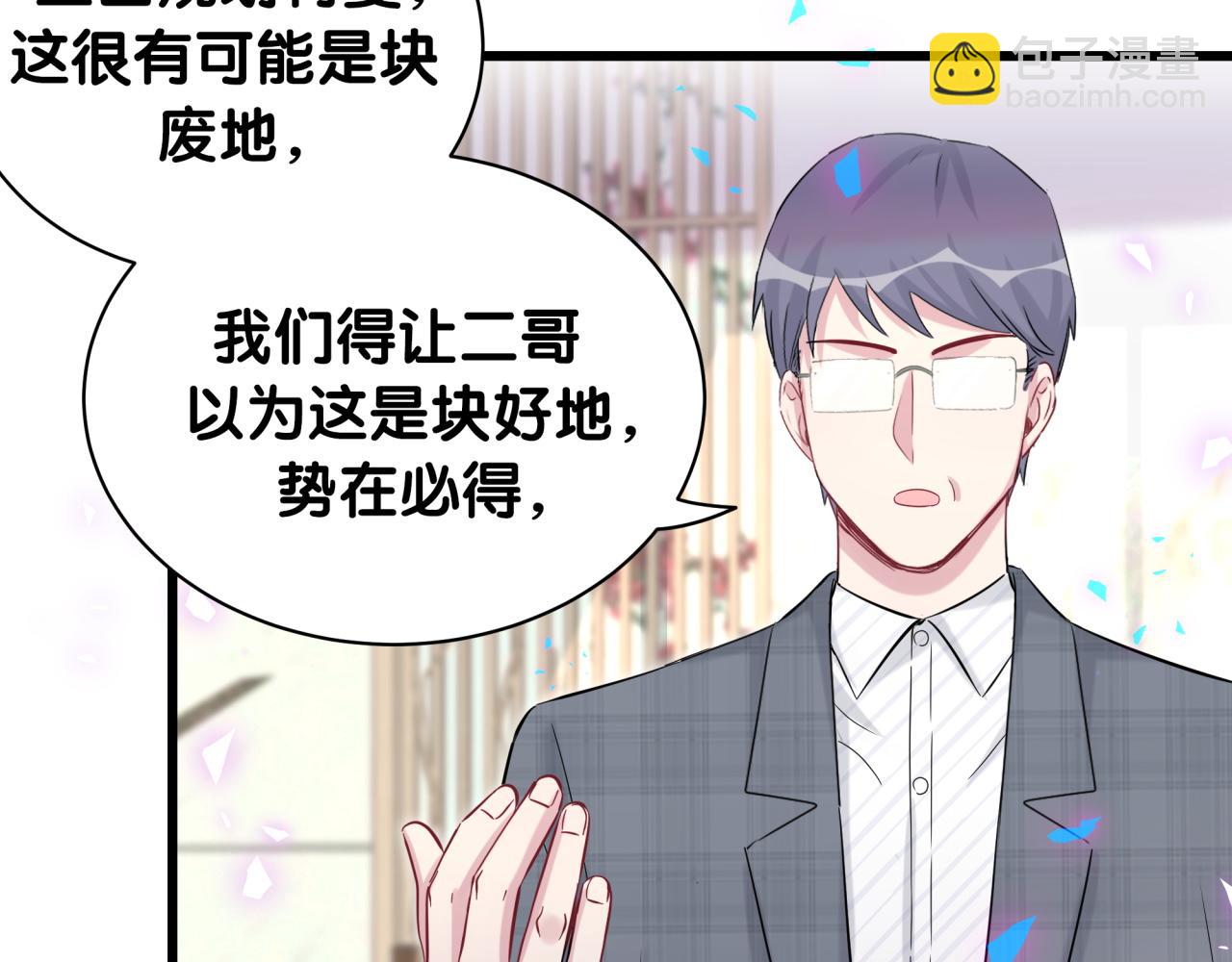 第182话 靠你了，轶云83