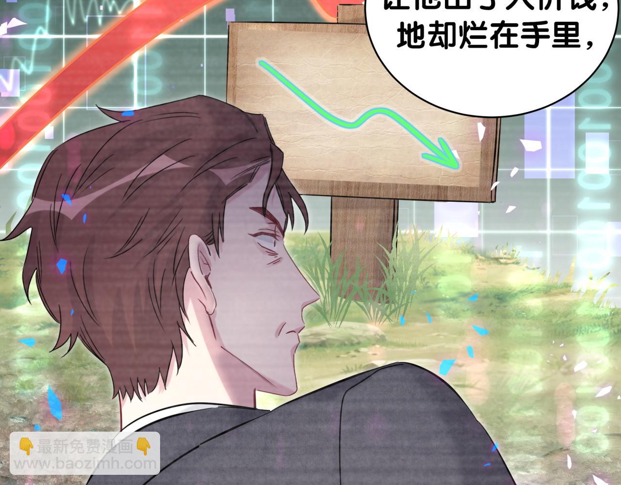 第182话 靠你了，轶云85