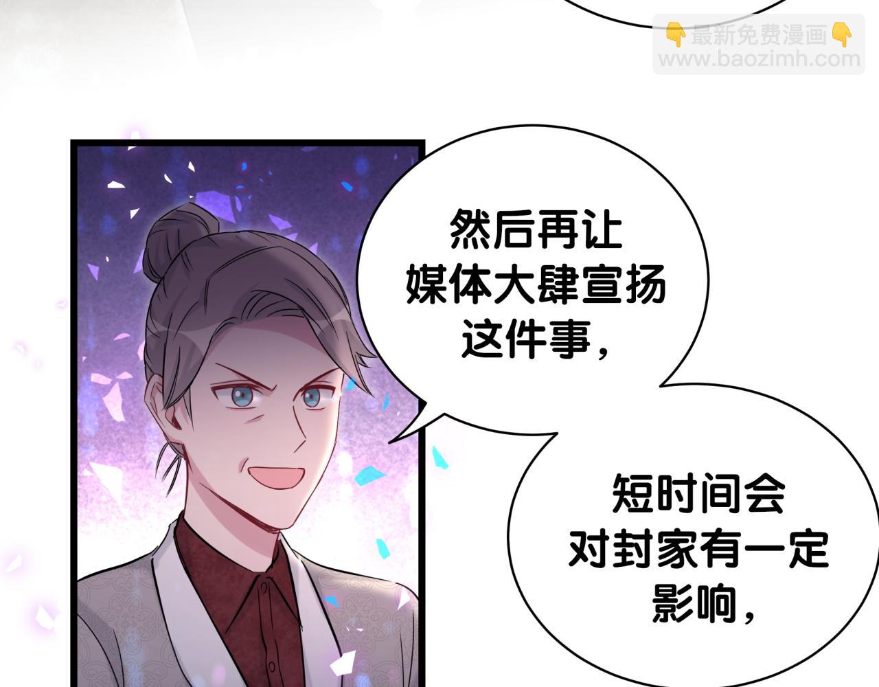 第182话 靠你了，轶云87