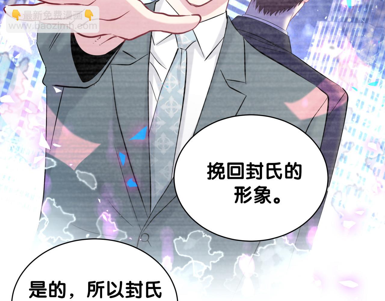第182话 靠你了，轶云89