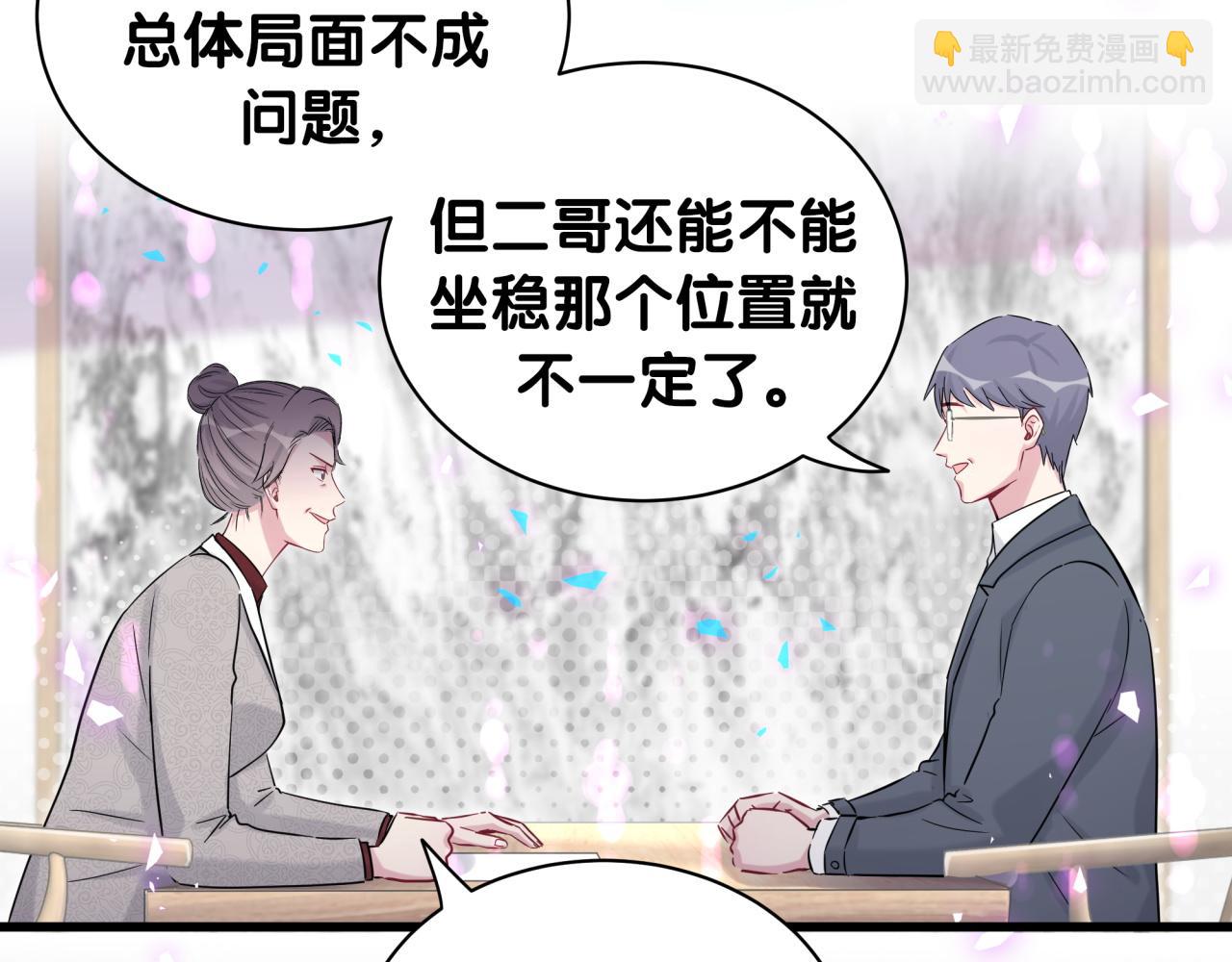 第182话 靠你了，轶云90