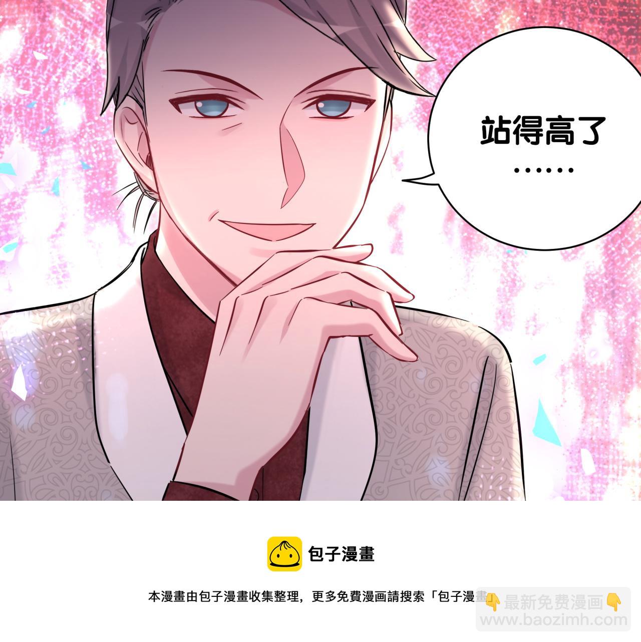 第182话 靠你了，轶云92