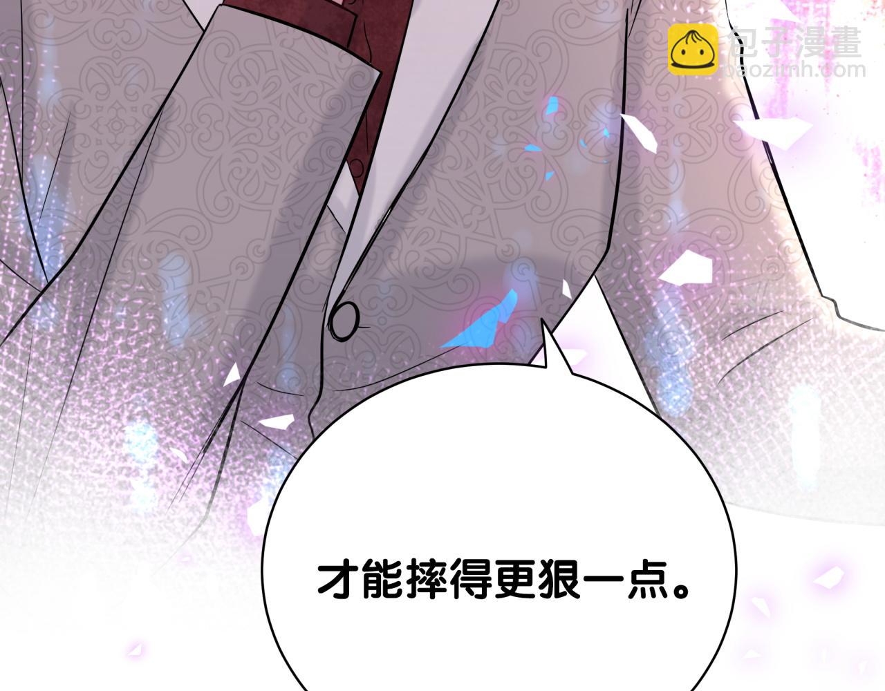 第182话 靠你了，轶云93
