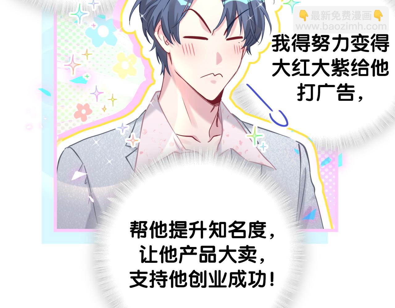 第183话 家里的顶梁柱10